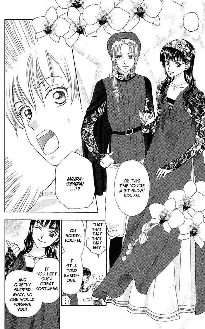 W-Juliet - Vol.08 Chapter 4