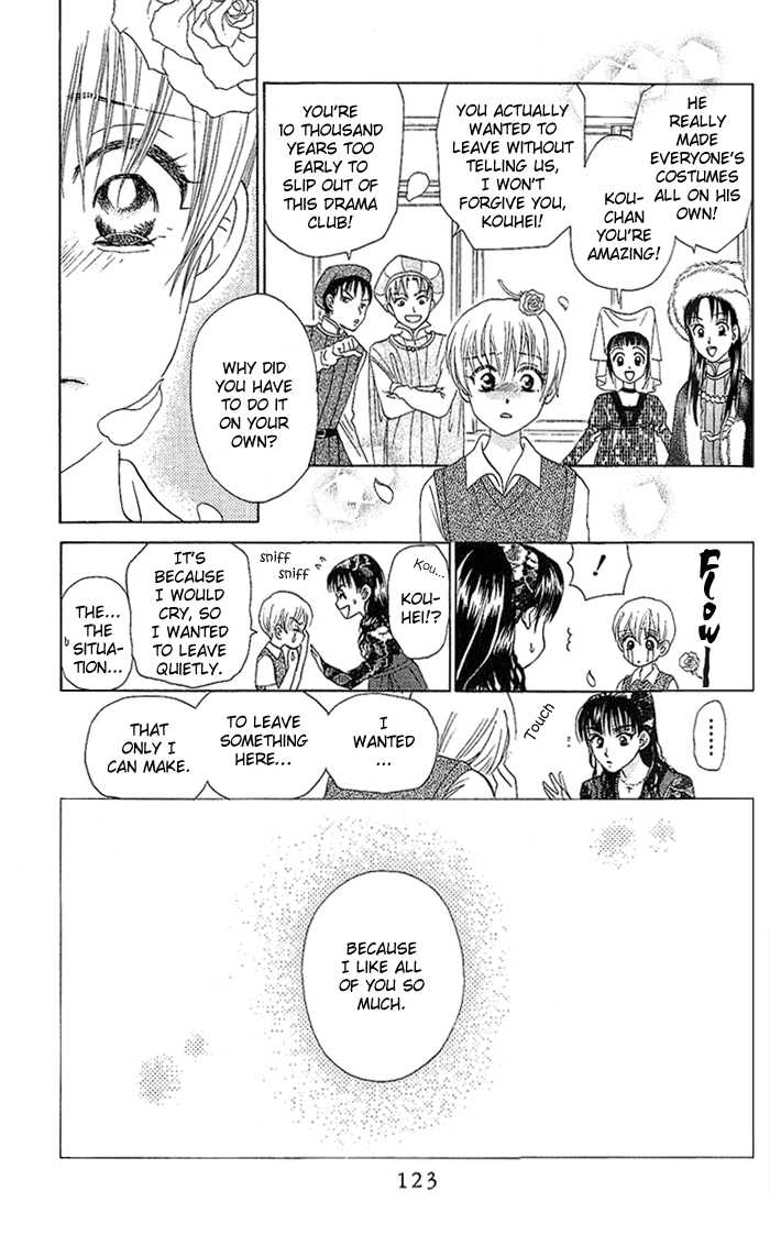 W-Juliet - Vol.08 Chapter 4