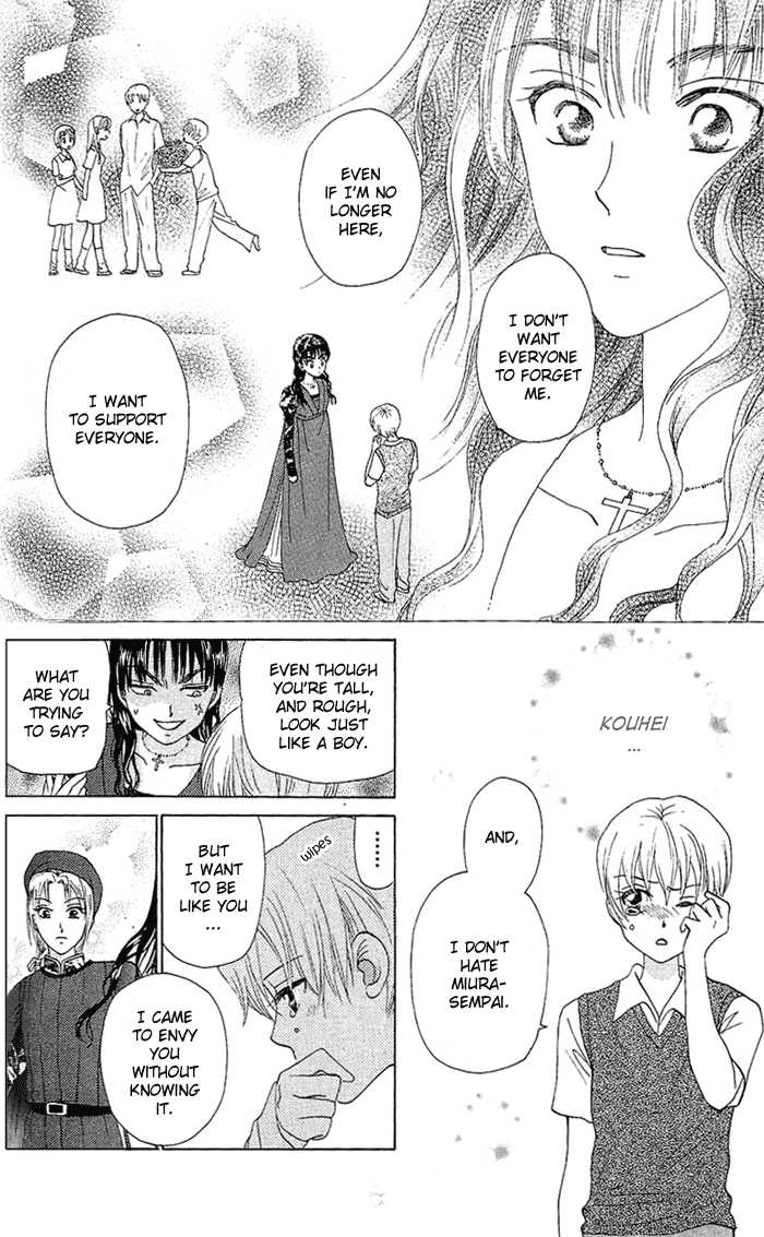 W-Juliet - Vol.08 Chapter 4