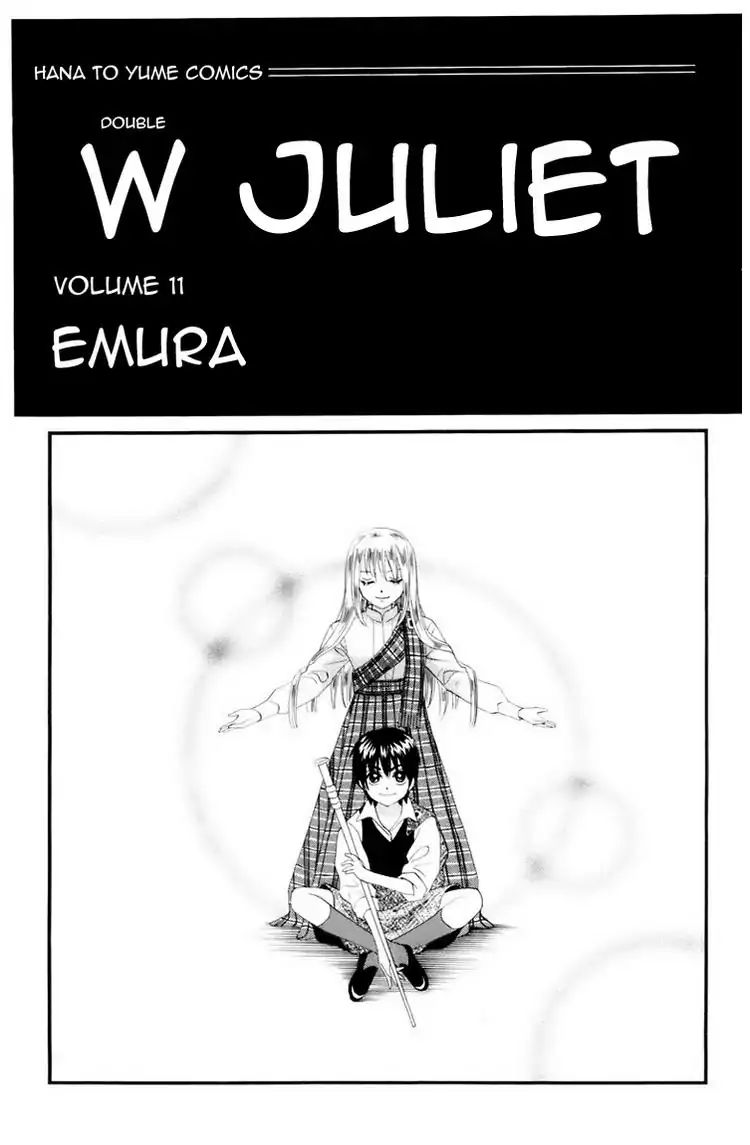 W-Juliet - Vol.11 Chapter 57