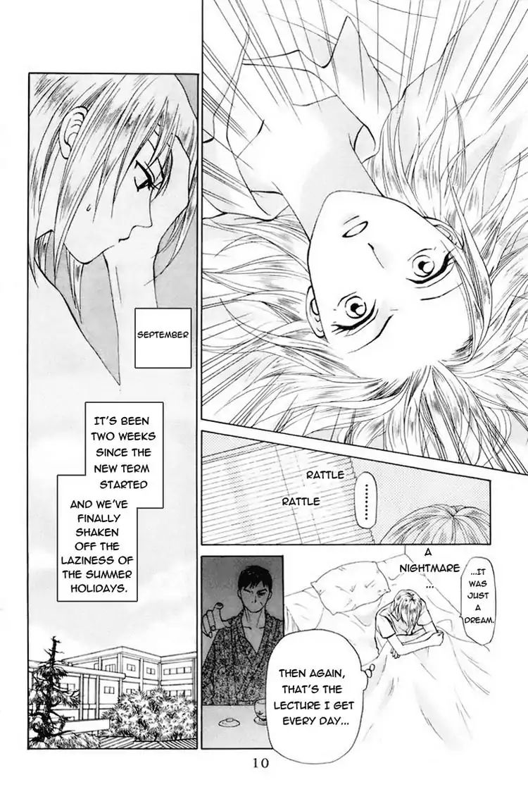 W-Juliet - Vol.11 Chapter 57