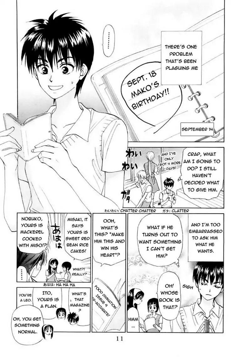 W-Juliet - Vol.11 Chapter 57