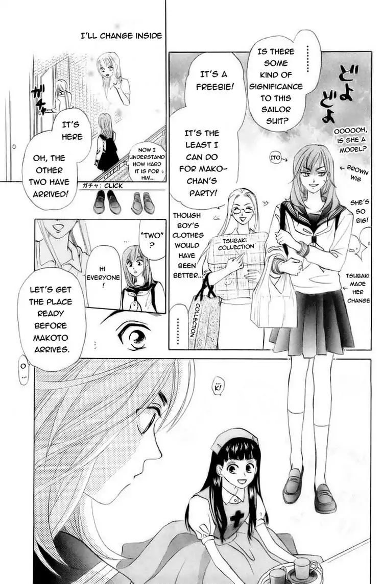 W-Juliet - Vol.11 Chapter 57