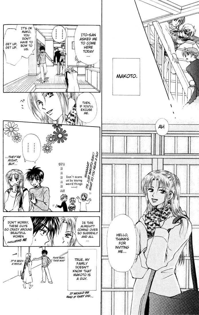 W-Juliet - Vol.04 Chapter 19