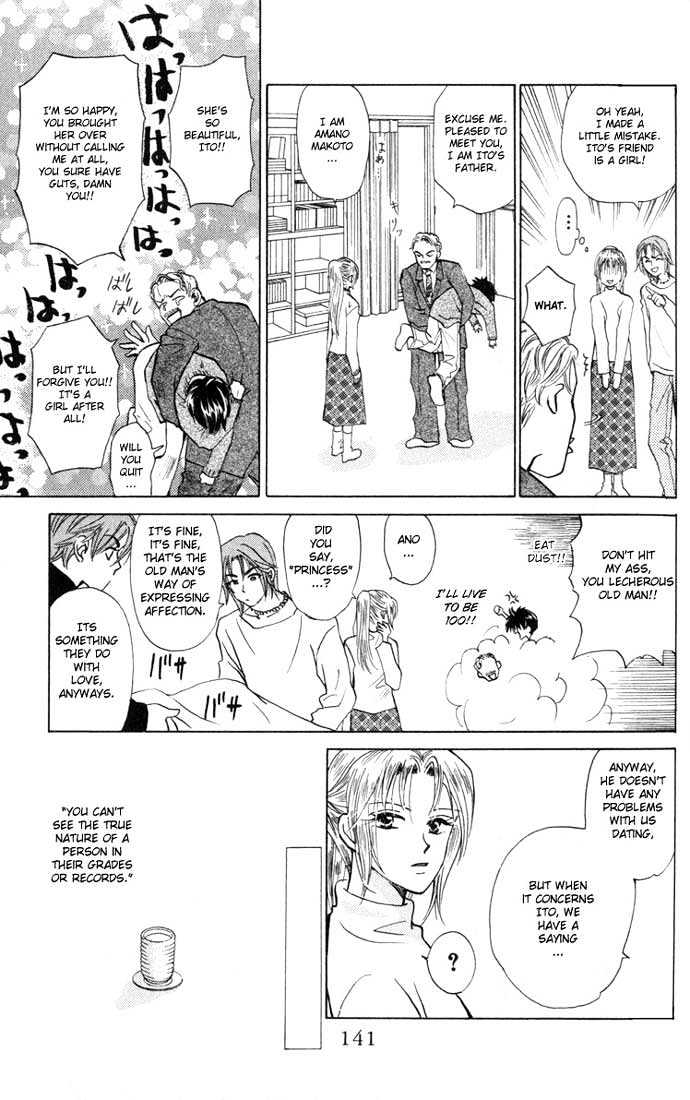 W-Juliet - Vol.04 Chapter 19