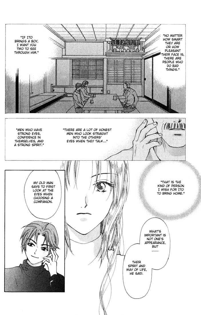 W-Juliet - Vol.04 Chapter 19