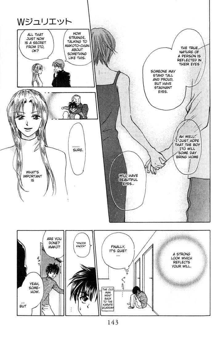 W-Juliet - Vol.04 Chapter 19