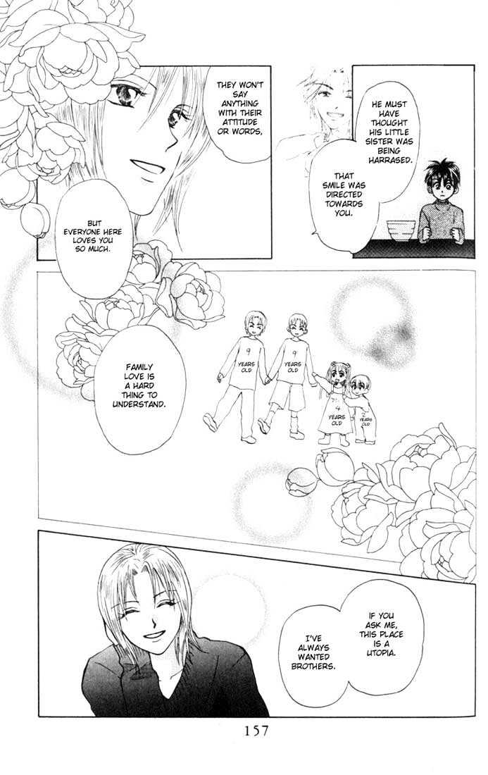 W-Juliet - Vol.04 Chapter 19