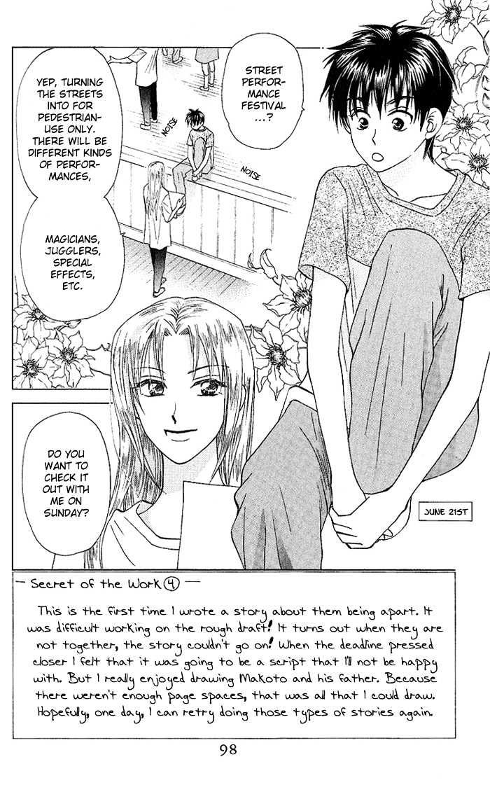 W-Juliet - Vol.07 Chapter 33