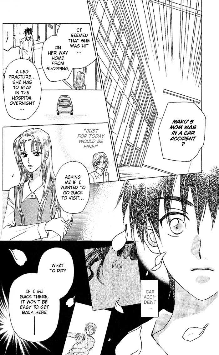 W-Juliet - Vol.07 Chapter 33