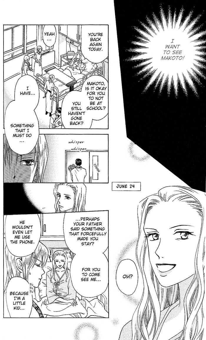 W-Juliet - Vol.07 Chapter 33