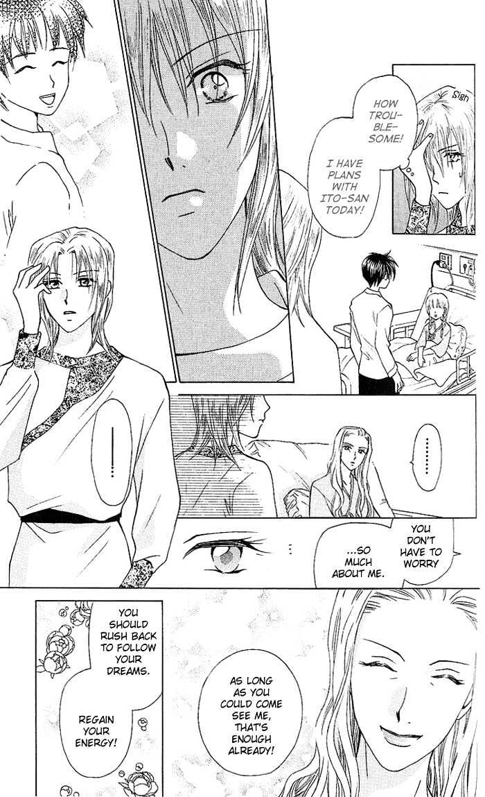 W-Juliet - Vol.07 Chapter 33