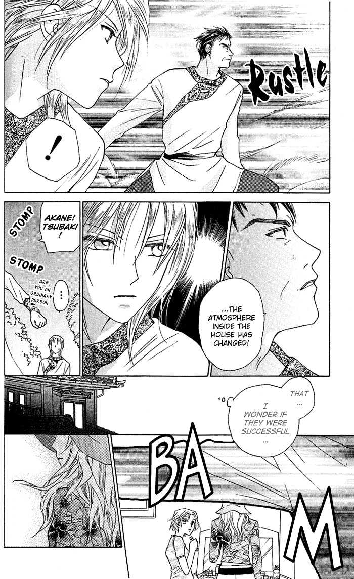 W-Juliet - Vol.07 Chapter 33