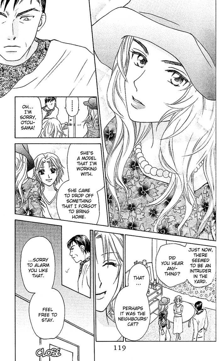 W-Juliet - Vol.07 Chapter 33