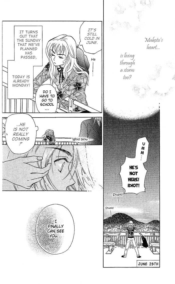 W-Juliet - Vol.07 Chapter 33