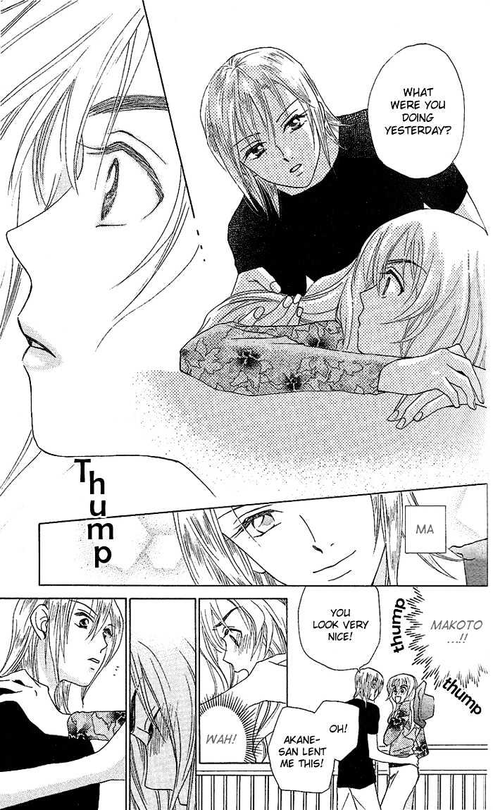 W-Juliet - Vol.07 Chapter 33