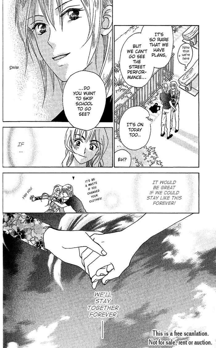 W-Juliet - Vol.07 Chapter 33