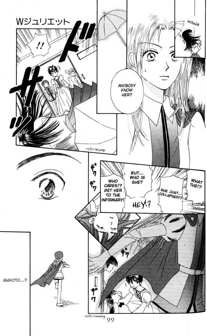 W-Juliet - Vol.01 Chapter 3