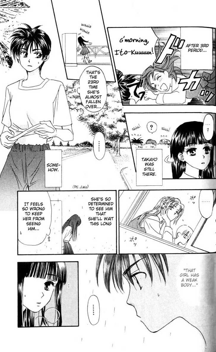 W-Juliet - Vol.01 Chapter 3