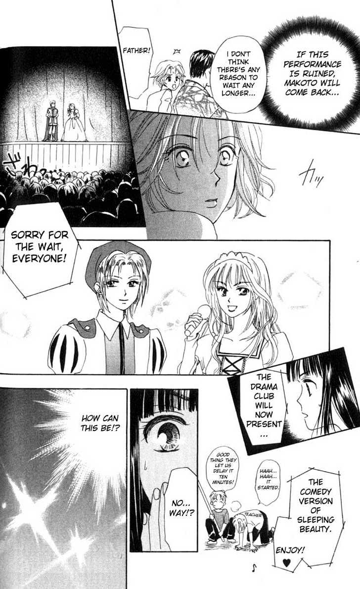 W-Juliet - Vol.01 Chapter 3