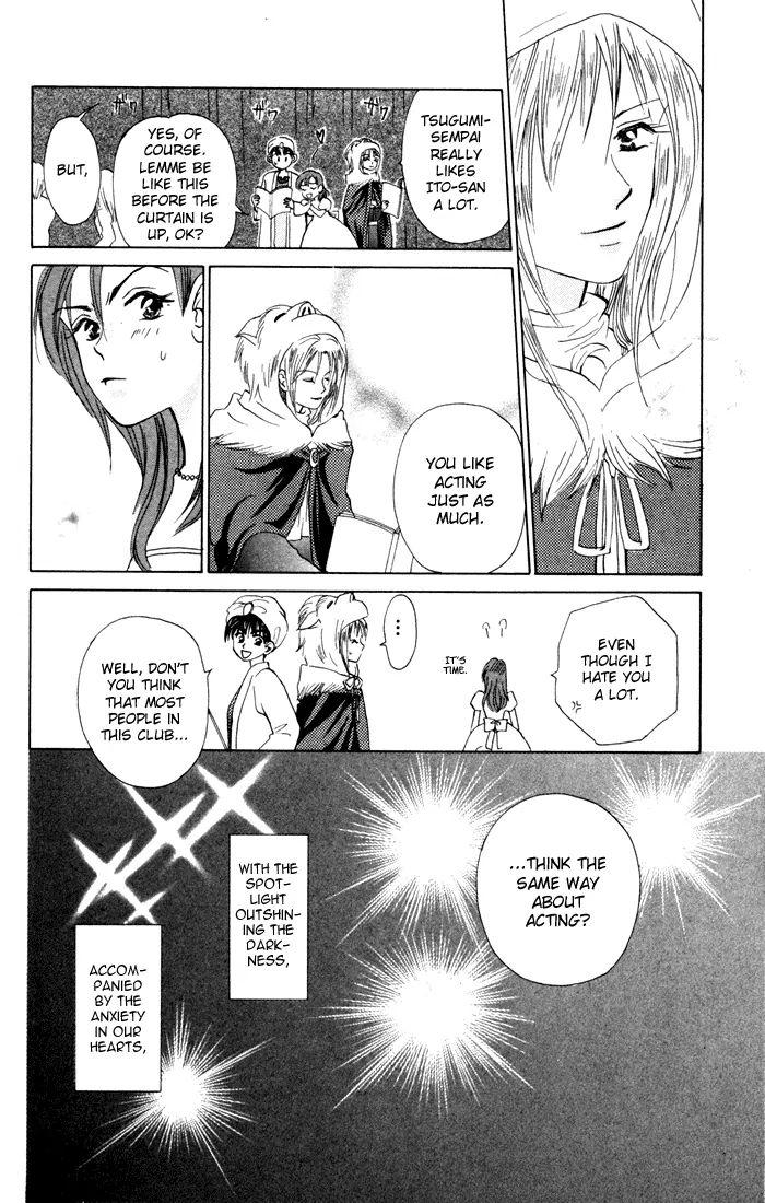 W-Juliet - Vol.5 Chapter 23