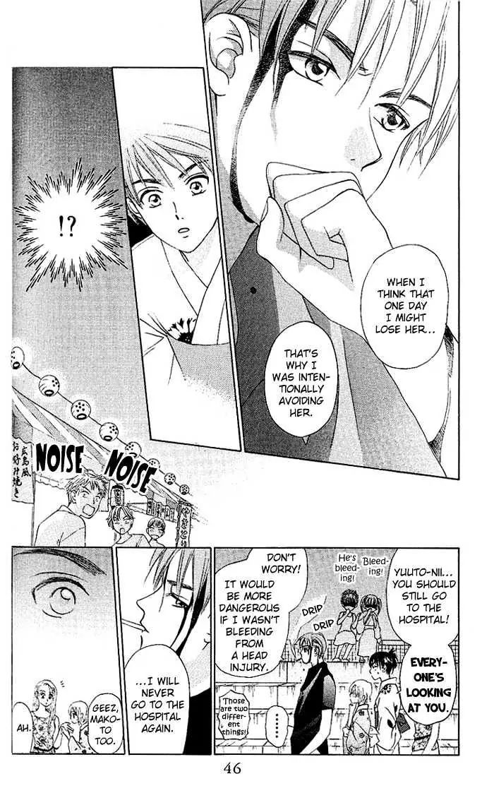 W-Juliet - Vol.9 Chapter 46