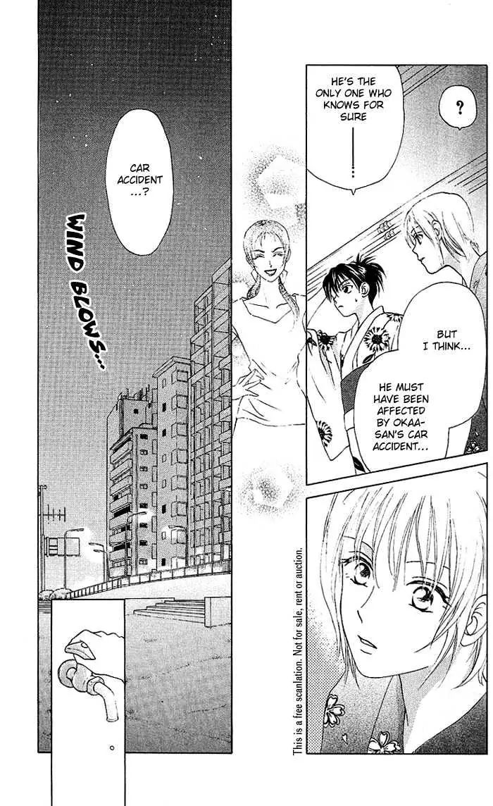 W-Juliet - Vol.9 Chapter 46