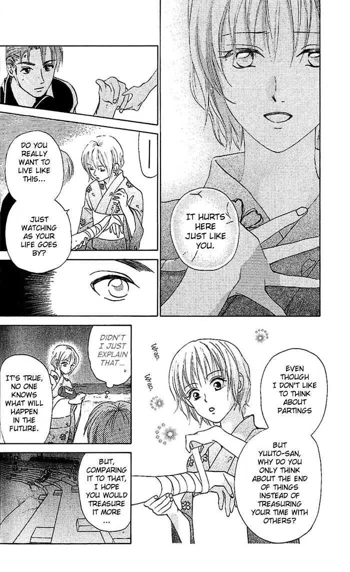 W-Juliet - Vol.9 Chapter 46