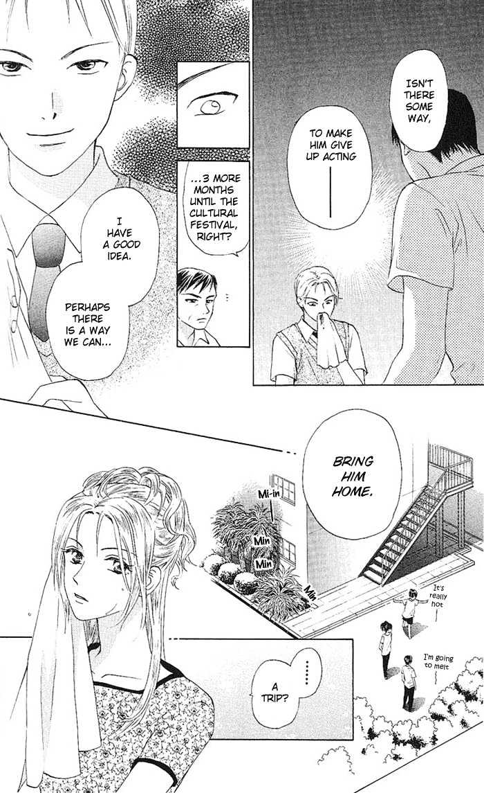 W-Juliet - Vol.09 Chapter 3