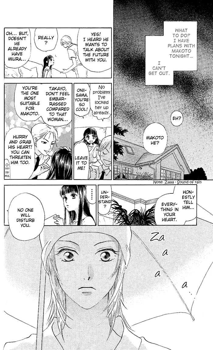 W-Juliet - Vol.09 Chapter 3