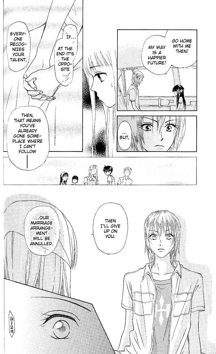 W-Juliet - Vol.09 Chapter 3