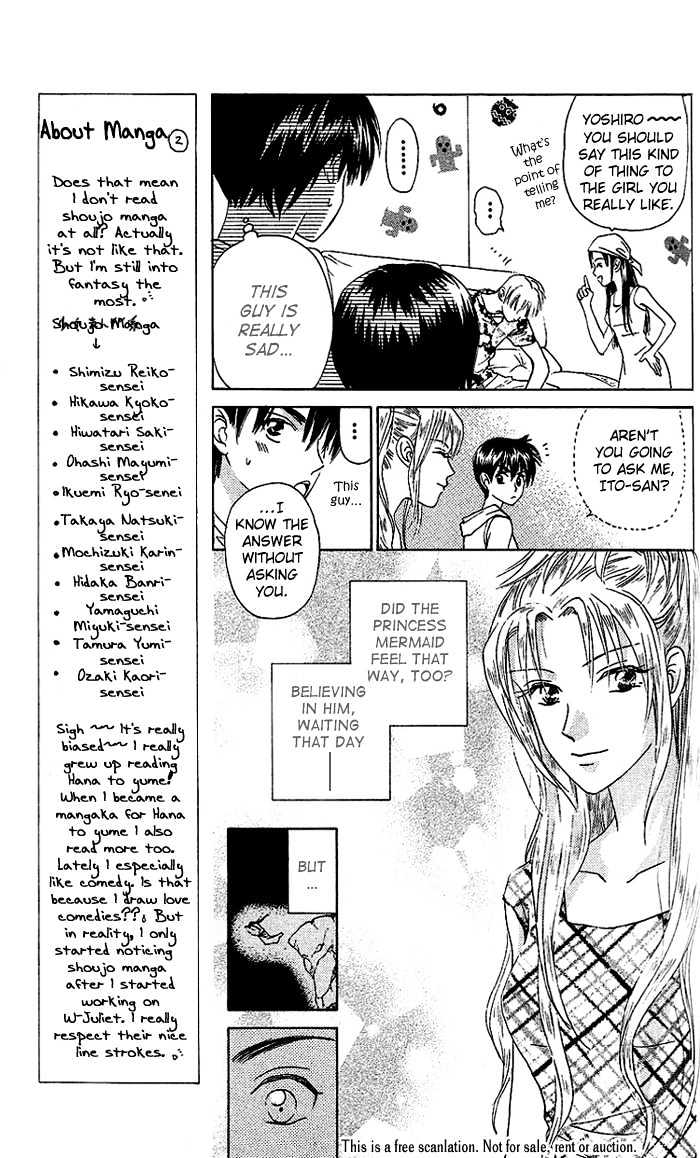 W-Juliet - Vol.8 Chapter 39