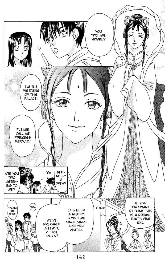 W-Juliet - Vol.8 Chapter 39