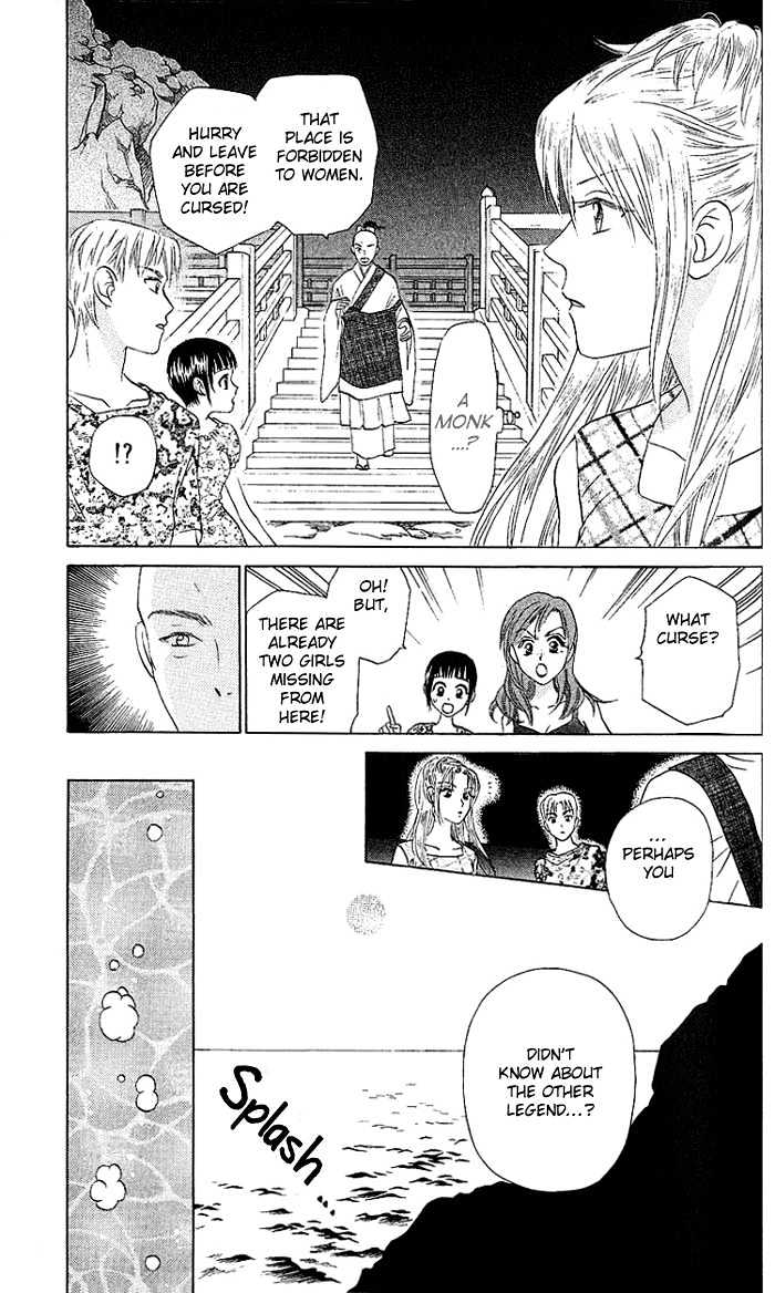 W-Juliet - Vol.8 Chapter 39