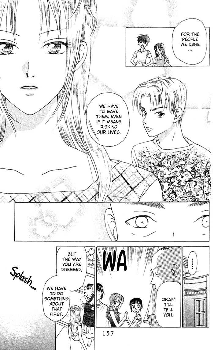 W-Juliet - Vol.8 Chapter 39