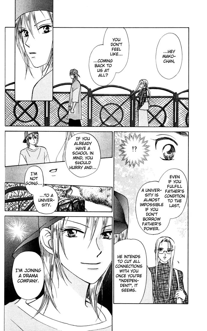 W-Juliet - Vol.5 Chapter 25