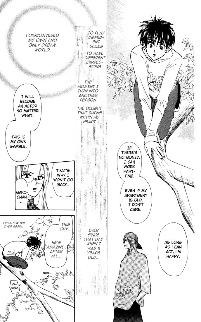 W-Juliet - Vol.5 Chapter 25