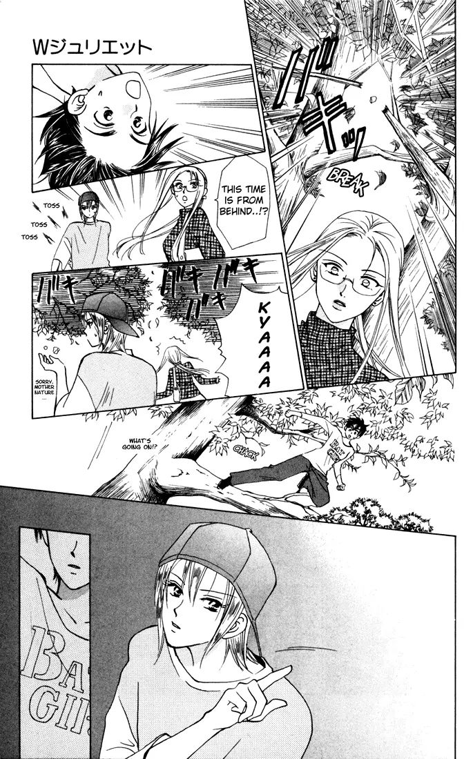 W-Juliet - Vol.5 Chapter 25