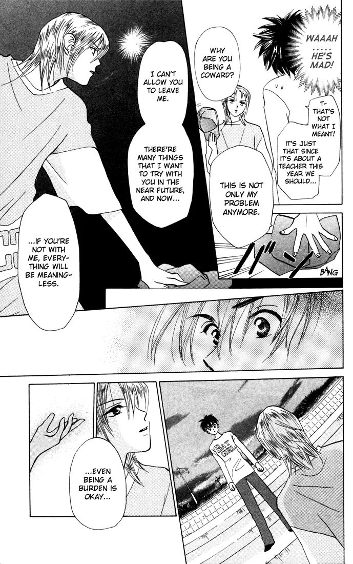 W-Juliet - Vol.5 Chapter 25