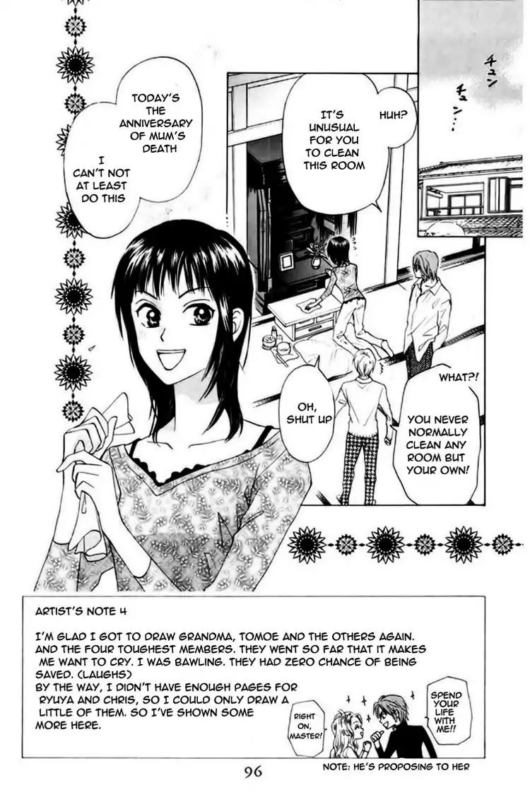 W-Juliet - Vol.14 Chapter 78