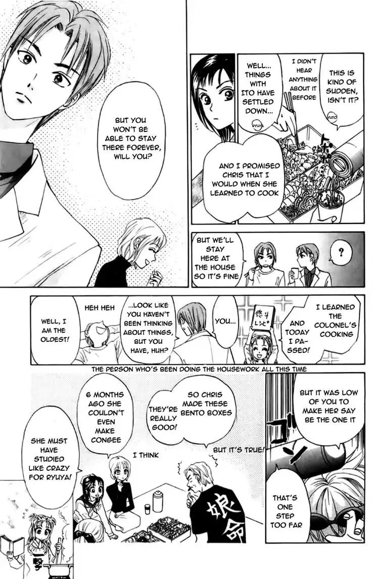 W-Juliet - Vol.14 Chapter 78