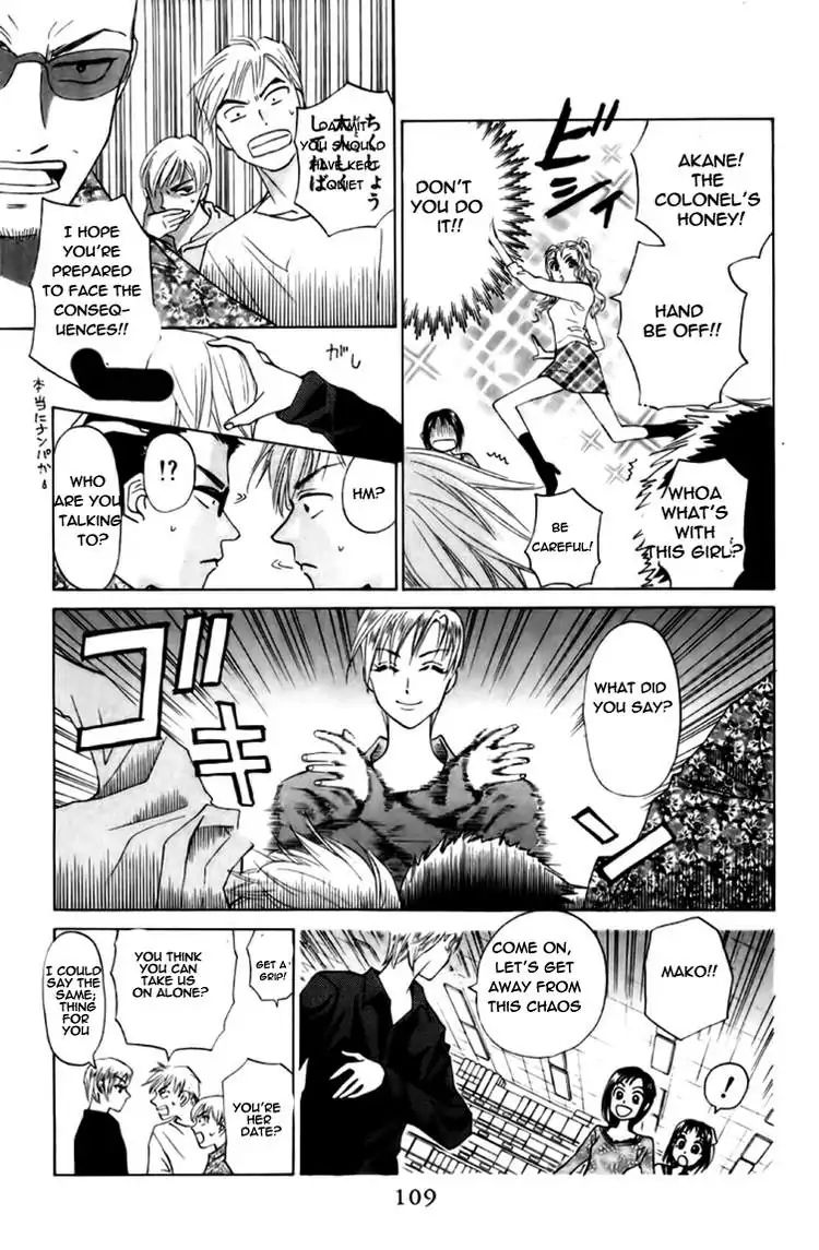 W-Juliet - Vol.14 Chapter 78