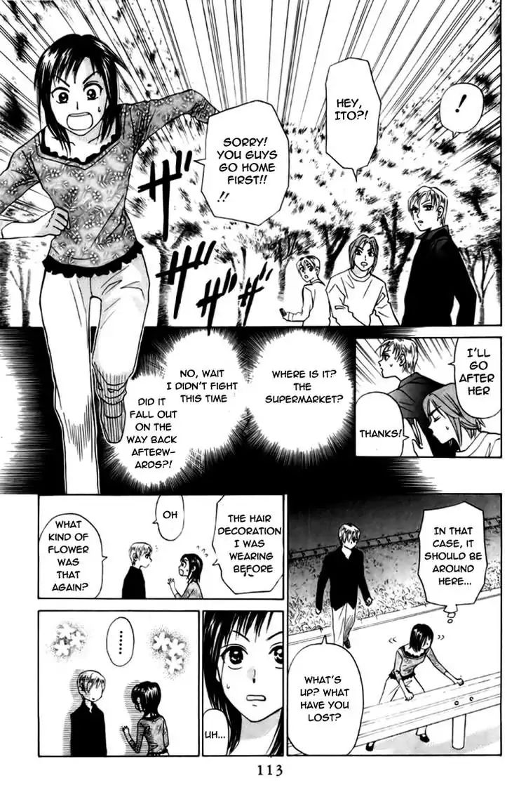 W-Juliet - Vol.14 Chapter 78