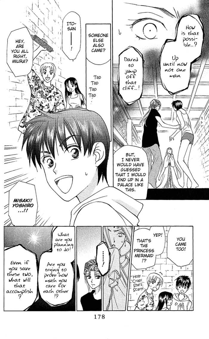 W-Juliet - Vol.08 Chapter 6