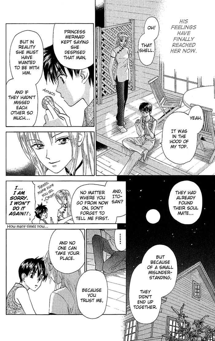 W-Juliet - Vol.08 Chapter 6