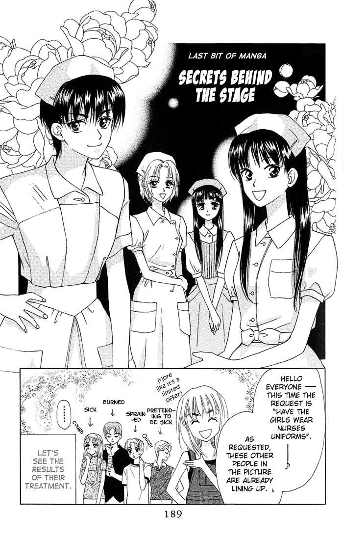 W-Juliet - Vol.08 Chapter 6