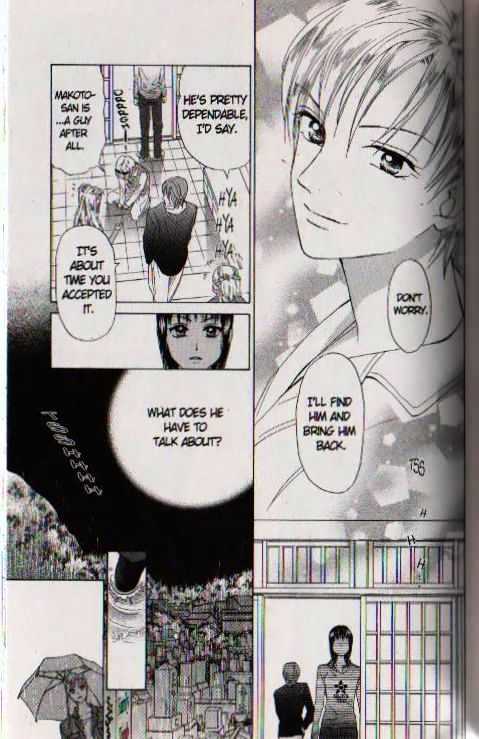 W-Juliet - Vol.14 Chapter 1