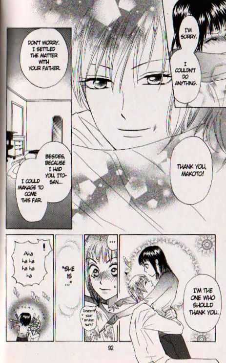 W-Juliet - Vol.14 Chapter 1