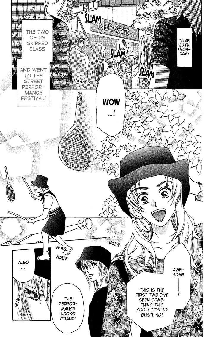 W-Juliet - Vol.7 Chapter 37