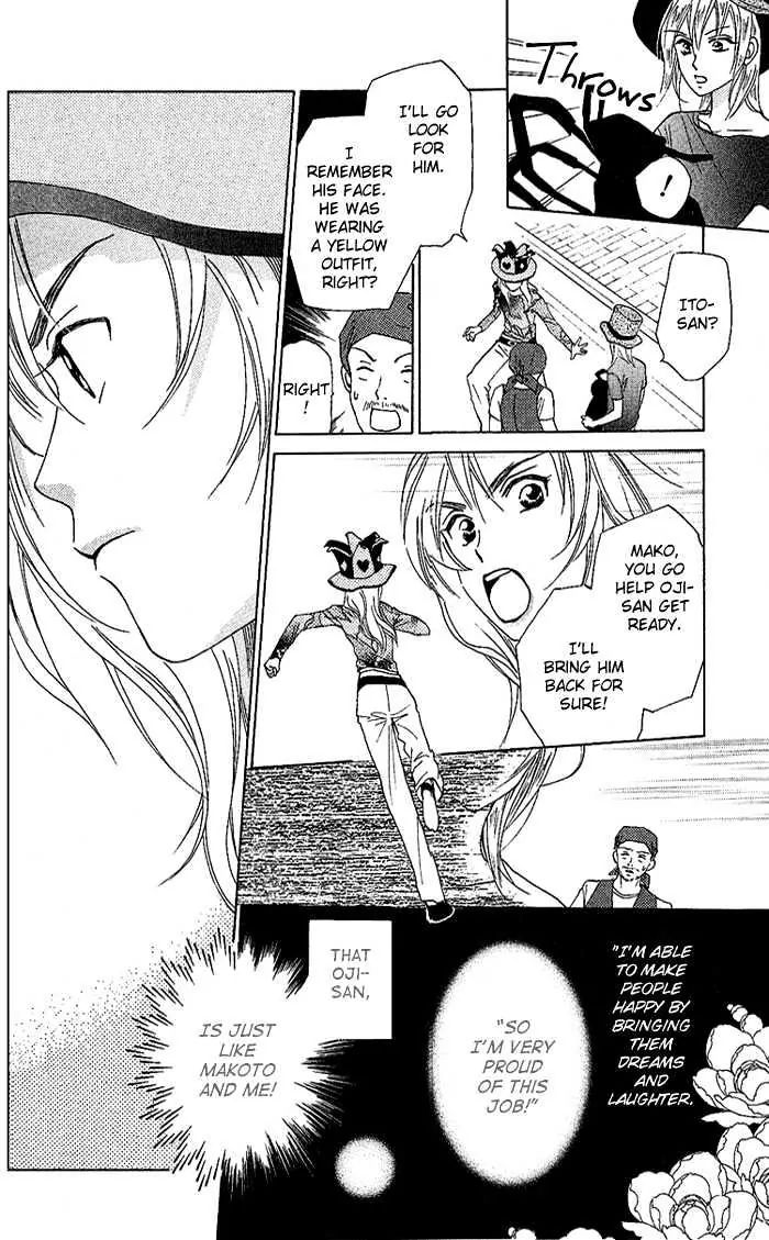 W-Juliet - Vol.7 Chapter 37